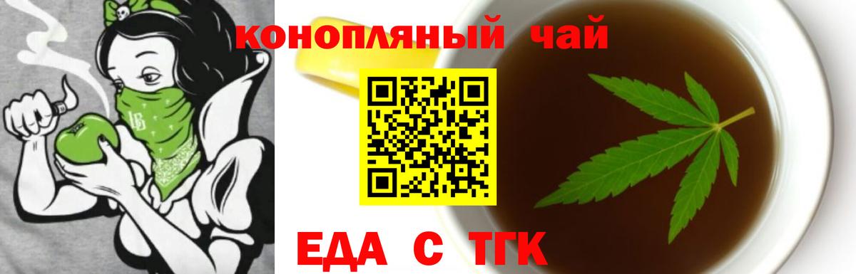 Новоалександровск  Canna-Cookies конопля  Вход с VPN 