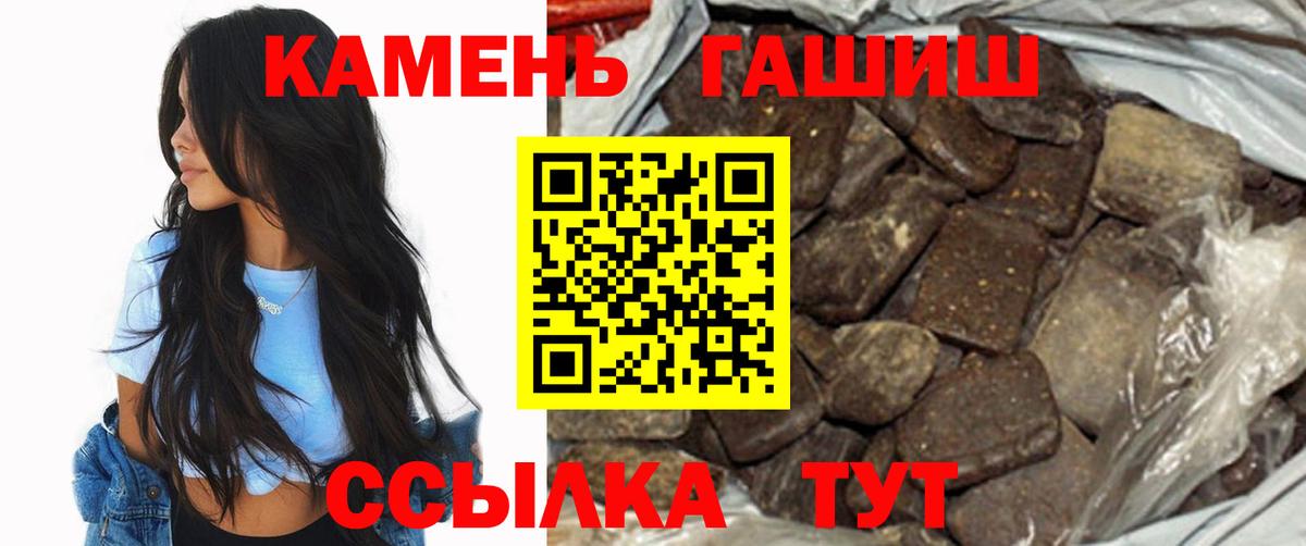 ГАШ ice o lator Новоалександровск