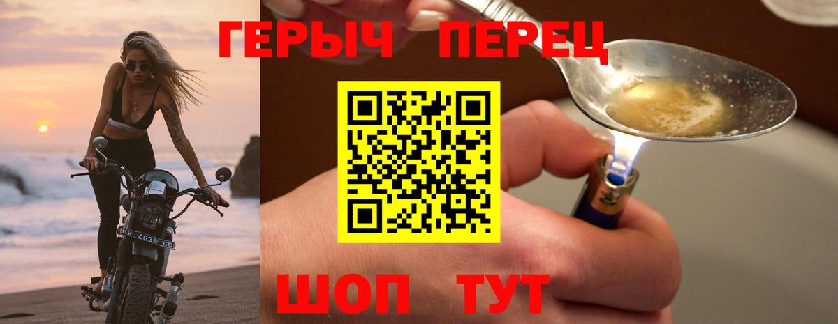 Новоалександровск  ГЕРОИН VHQ  Героин  Вход с VPN 