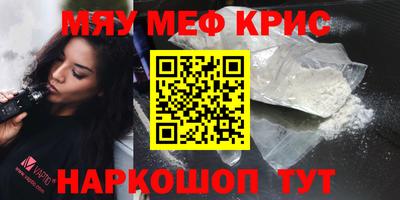 MDMA Premium VHQ Старая Купавна