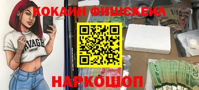 MDMA Premium VHQ Старая Купавна