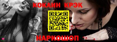 альфа пвп VHQ Ставрополь