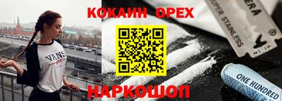 альфа пвп VHQ Ставрополь