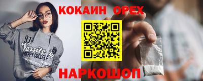 spice Среднеуральск