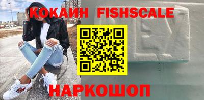 альфа пвп VHQ Ставрополь