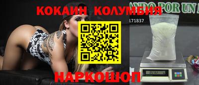 spice Среднеуральск