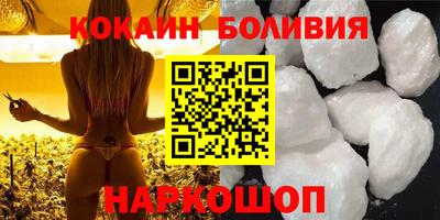 альфа пвп VHQ Ставрополь