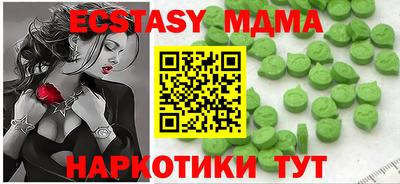 spice Среднеуральск