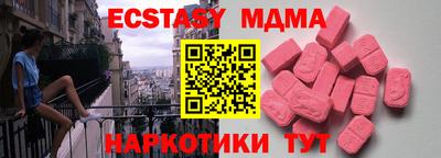 альфа пвп VHQ Ставрополь