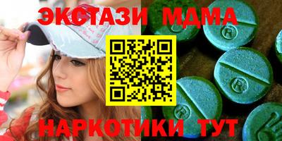 MDMA Premium VHQ Старая Купавна