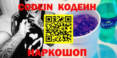 альфа пвп VHQ Ставрополь