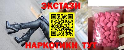 MDMA Premium VHQ Старая Купавна