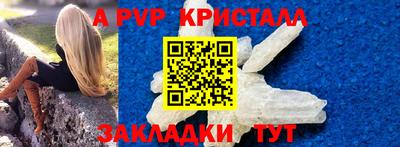 spice Среднеуральск