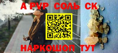 spice Среднеуральск