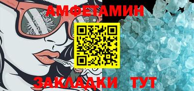 альфа пвп VHQ Ставрополь