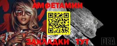 альфа пвп VHQ Ставрополь