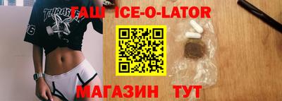 spice Среднеуральск