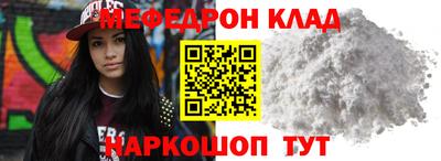 MDMA Premium VHQ Старая Купавна
