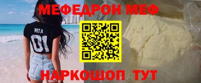 альфа пвп VHQ Ставрополь