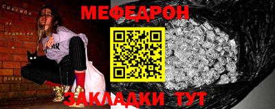 альфа пвп VHQ Ставрополь