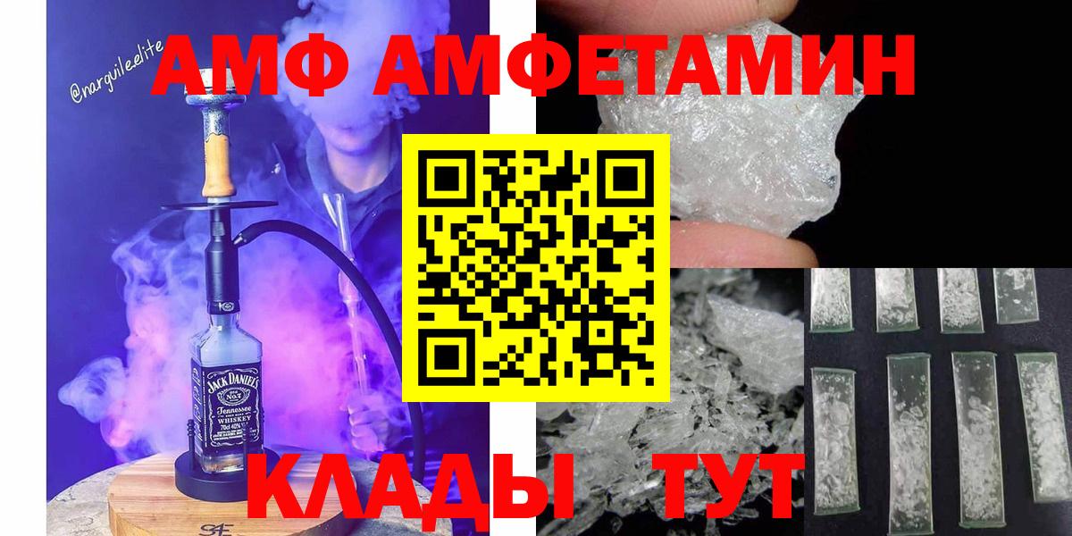 Первитин Декстрометамфетамин 99.9% Новоалександровск