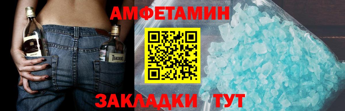 Новоалександровск  Метамфетамин пудра  Метамфетамин пудра  Вход с VPN 