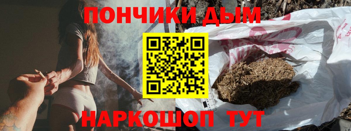 Каннабис план  Конопля Ganja  Новоалександровск  Бошки марихуана план  Вход с VPN 